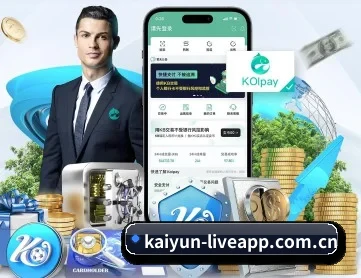 KAIYUN官网 APP 深度功能